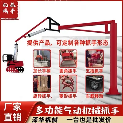兴宾区雄克卡盘爪schunk机械抓手303542PZN-plus 100-1-IS汰慷秒报价