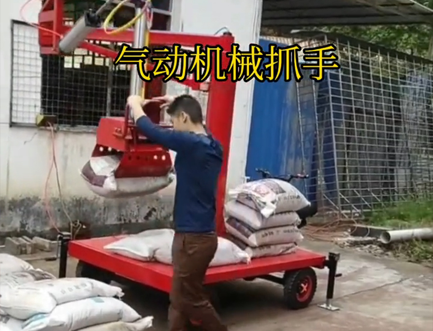 兴宾区机械抓手水泥机械抓手兴宾区气动助力机械臂助力机械臂详细视频那里有装卸水泥神器机械抓手